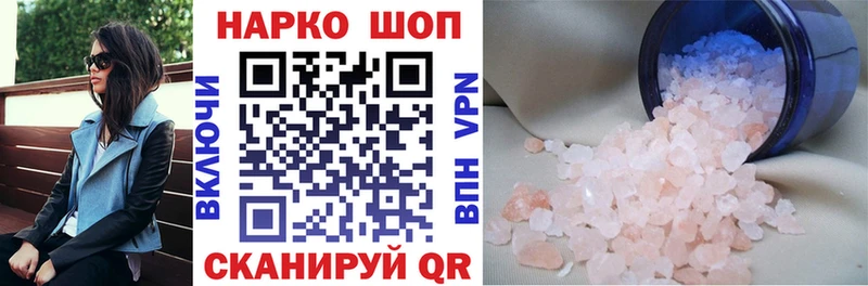 Наркошоп купить NBOMe  Амфетамин  Гашиш  Меф мяу мяу  А ПВП  Слюдянка