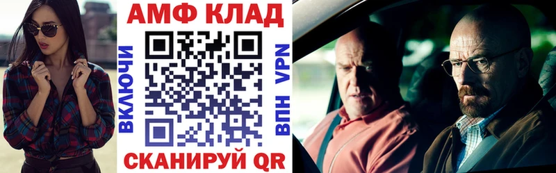 АМФЕТАМИН 97%  Купить  Слюдянка 
