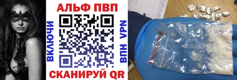 Купить закладки  Слюдянка  Alpha-PVP Соль 