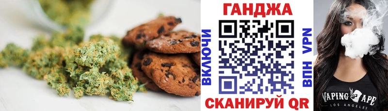 Cannafood конопля  Купить  Слюдянка 