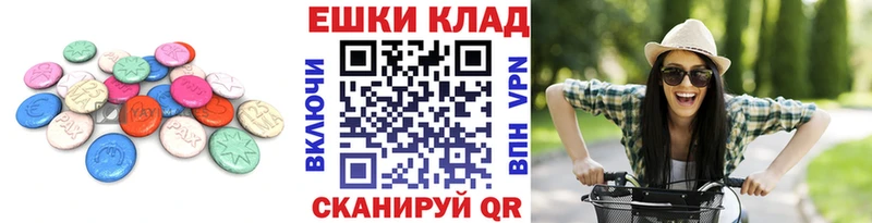 Купить где  Слюдянка  Ecstasy VHQ 