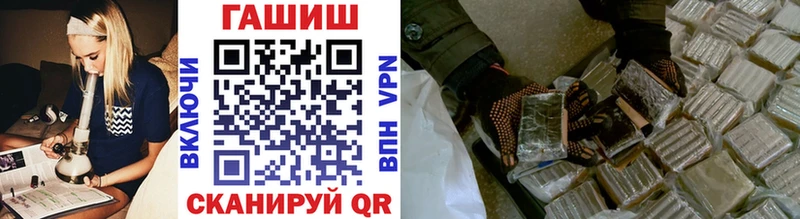 Купить где  Слюдянка  ГАШИШ гарик 