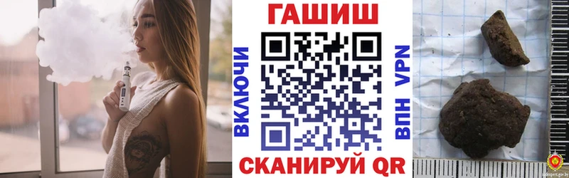 ГАШ ice o lator Слюдянка