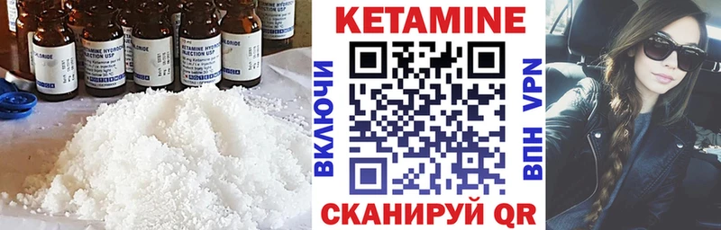 Купить где  Слюдянка  КЕТАМИН ketamine 