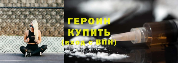 первитин Иннополис