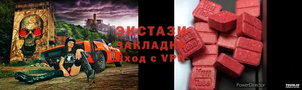 первитин Иннополис