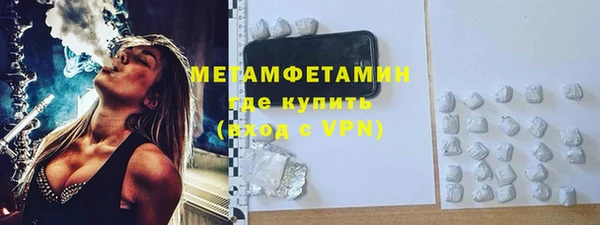 меф Инсар