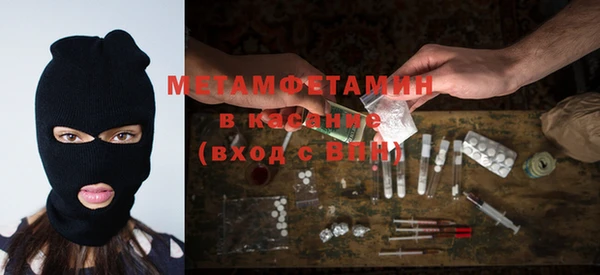 меф Инсар