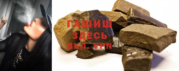 меф Инсар