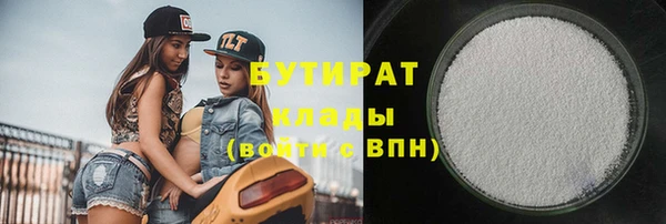 меф Инсар