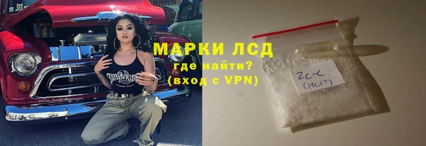 первитин Иннополис
