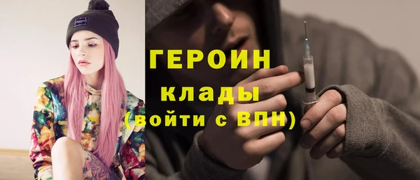 меф Инсар