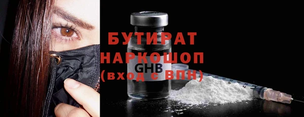 первитин Иннополис