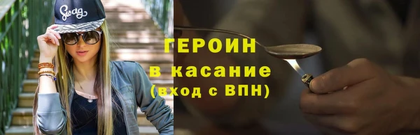 первитин Иннополис