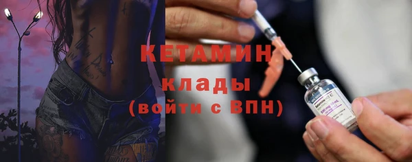 меф Инсар