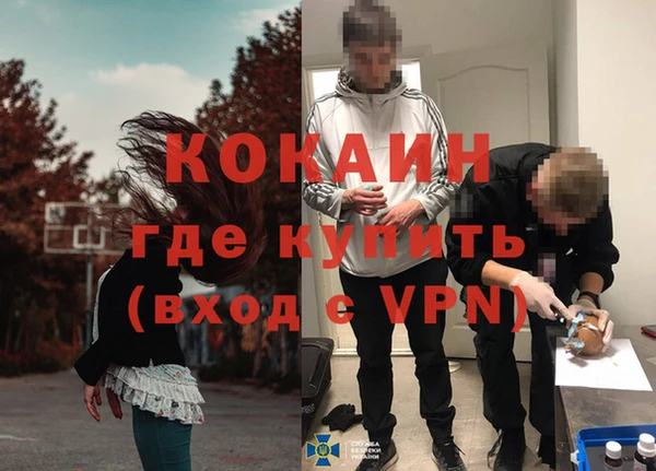 первитин Иннополис