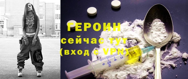 первитин Иннополис