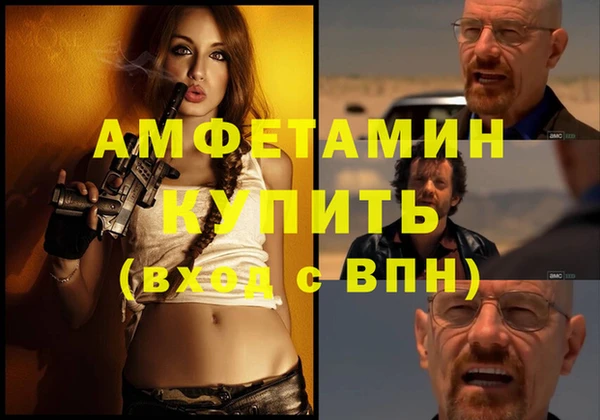 меф Инсар