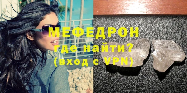 меф Инсар