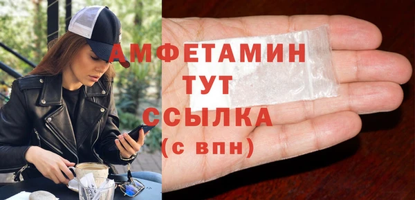 первитин Иннополис
