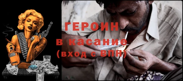 прущие крисы Инта
