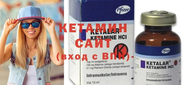 меф Инсар