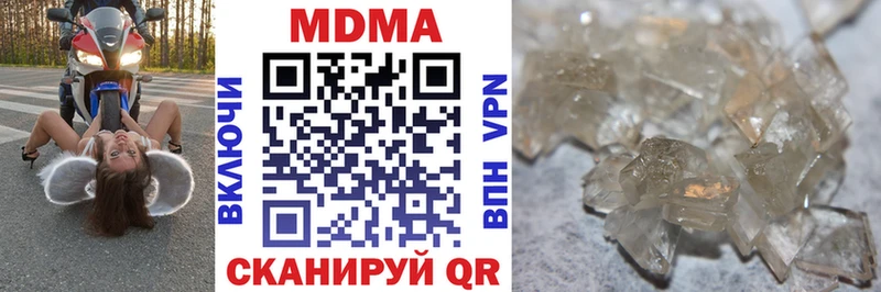 МДМА кристаллы  Купить закладки  Слюдянка 
