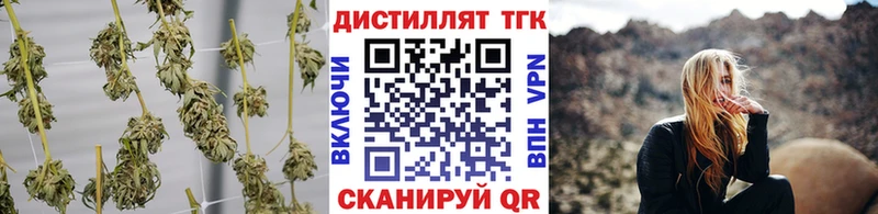 Купить где  Слюдянка  Дистиллят ТГК жижа 